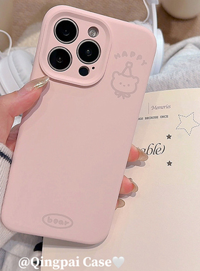 轻派可爱粉色小熊图案适用苹果16promax手机壳iphone13新款15pro女款14日韩12液态硅胶11全包摄像头17air软壳