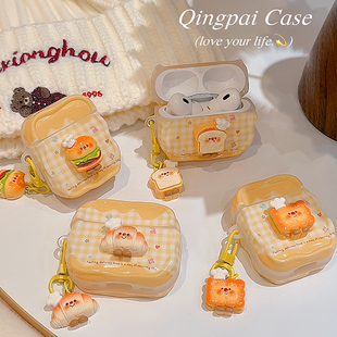 轻派ins黄色格纹立体面包挂饰适用airpodspro3/2耳机保护套airpods4新款苹果三代保护套耳机壳无线蓝牙保护壳