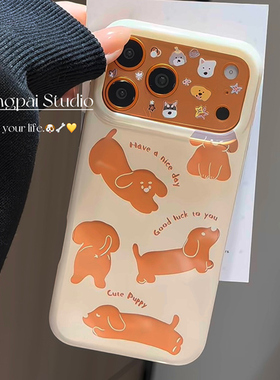 轻派ins风简约黄色英文小狗适用苹果17promax手机壳iphone16pro新款15女款14韩系奶乎乎小众13双层壳全包硬壳