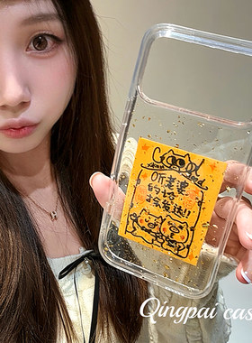 适用苹果手机壳透明滴胶金箔文字