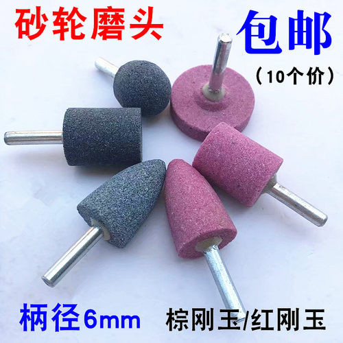砂轮磨头圆柱形陶瓷6mm