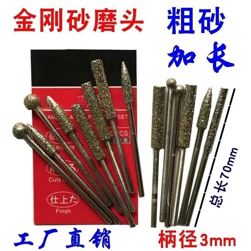 磨头加长粗砂圆柱去皮柄径3mm