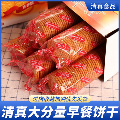 康元清真食品四川成都早餐饼干