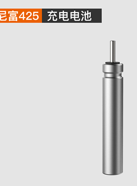 鱼漂电池425，316，322