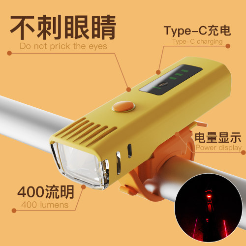 感应自行车灯夜骑强光手电筒USB充电车前灯山地单车骑行装备配件