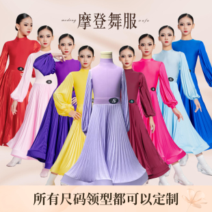 摩登拉丁舞服女童比賽服裝 高級(jí)賽服兒童長(zhǎng)裙國(guó)標(biāo)少兒專業(yè)跳舞定制