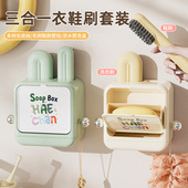 子衣服刷挂钩卫生间置物架 收纳盒板刷鞋 洗鞋 刷子洗衣刷合一壁挂式