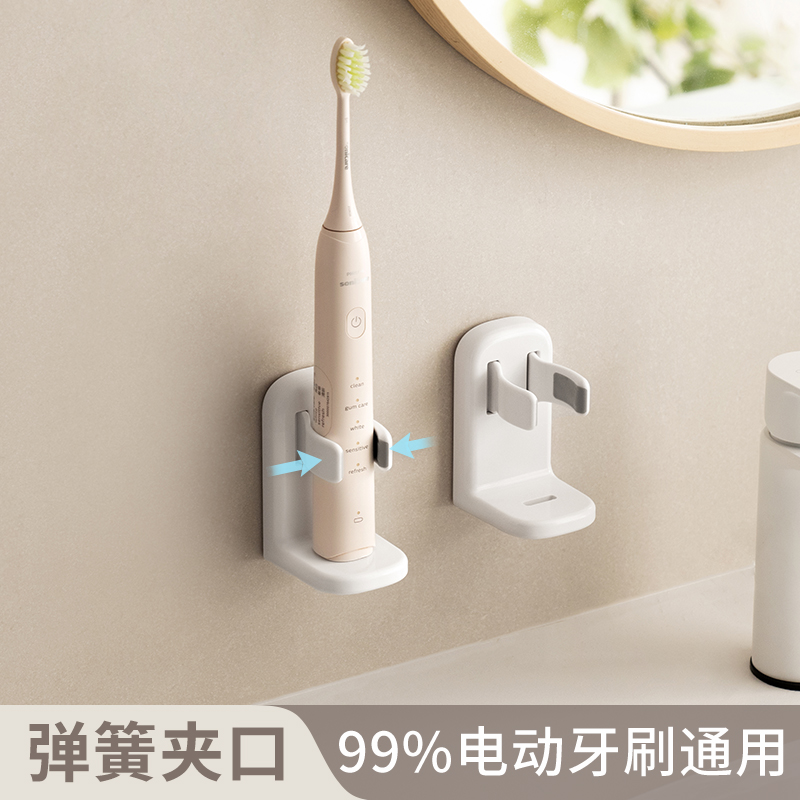牙刷置物架壁挂式卫生间收纳牙刷上墙挂架电动牙刷放置架牙刷挂钩