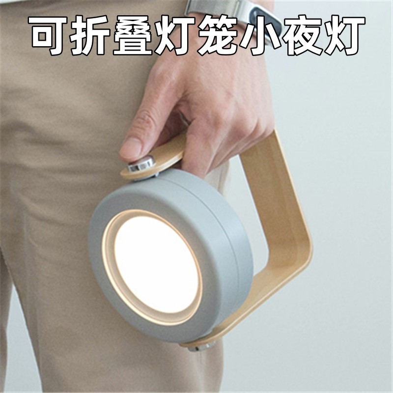 承欢记同款led灯笼灯小夜灯手提伸缩折叠卧室床头usb充电阅读台灯