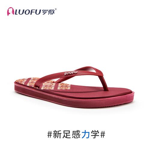 罗敷luofu人字拖女2023新款夏休闲时尚百搭碎花宫廷风夹趾凉拖鞋