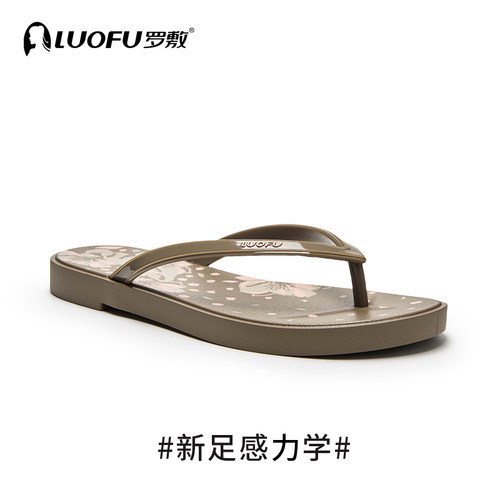 罗敷人字拖女夏坡跟防滑夹脚拖鞋