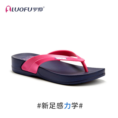 罗敷luofu人字拖女夏季时尚百搭休闲沙滩夹脚防滑平底坡跟凉拖鞋