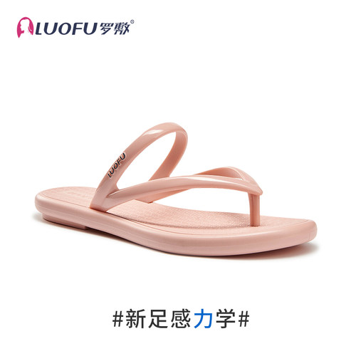 罗敷luofu人字拖女2023新款高级简约百搭时尚夹趾平底罗马凉拖鞋