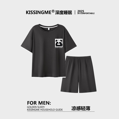 男士睡衣夏季莫代尔冰丝短袖大码