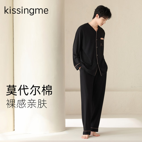 莫代尔棉男士睡衣大码轻奢家居服