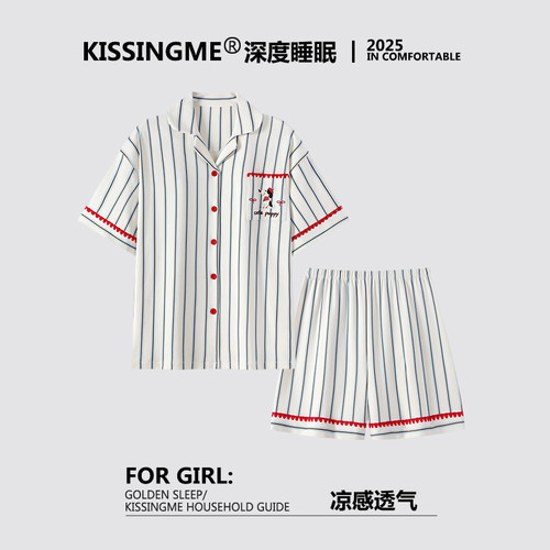 【凉感型】睡衣女夏季短袖纯棉
