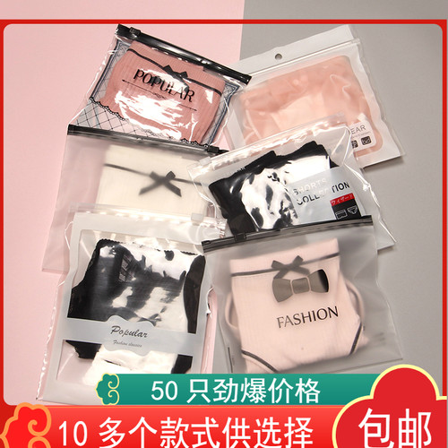 透明皮筋磨砂袋连裤现货拉链
