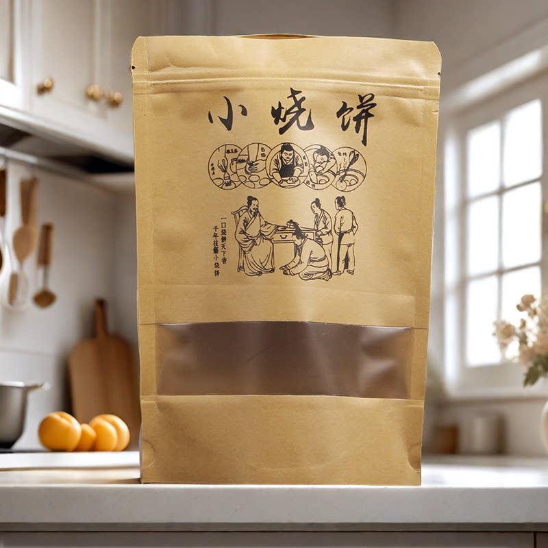 小烧饼包装袋特产梅干菜烧饼自封自立牛皮纸透明100个现货批发