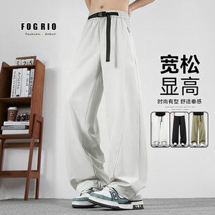 RIO夏季 百搭垂感冰丝裤 男女同款 直筒裤 自带腰带卡扣 冰感薄款 FOG