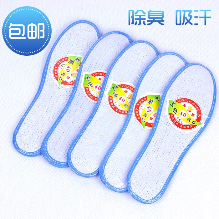 男女士纯棉鞋垫帆布蓝边除臭防臭