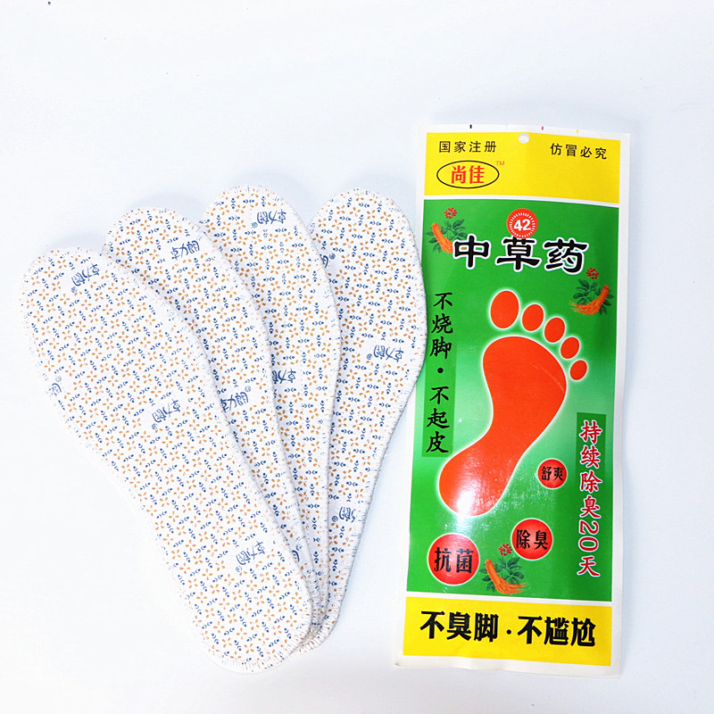 除臭棉鞋垫男女士防臭吸汗去脚