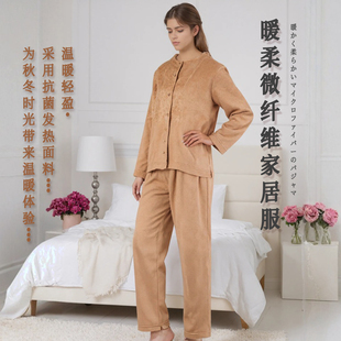 加厚保暖睡衣男宽松家居服情侣套装 无印暖软微纤毛绒秋冬天女式