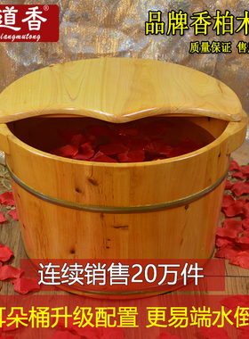 香柏木泡脚木桶足沐浴桶实木盆洗脚木盆穴位图带盖按摩器加厚家用