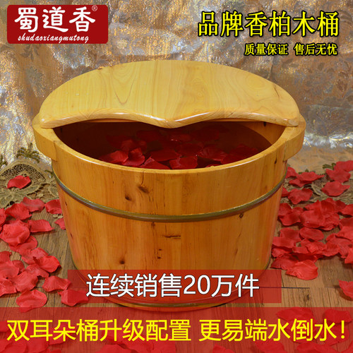 泡脚木桶沐浴穴位图带按摩器