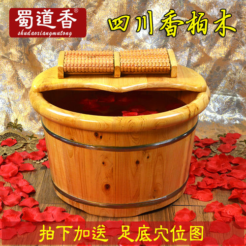 四川香柏木泡脚木桶浴足送穴位图