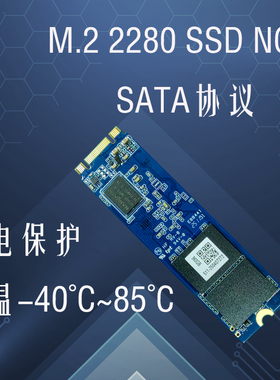 工业级960GB M.2 2280 SSD NGFF协议钽电容保护宽温固态硬盘