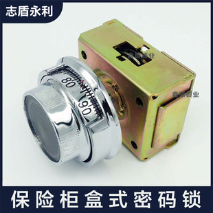 锁门锁锁头 永发保险柜配件密码 锁机械转码 盘手动老式 防盗对号密码