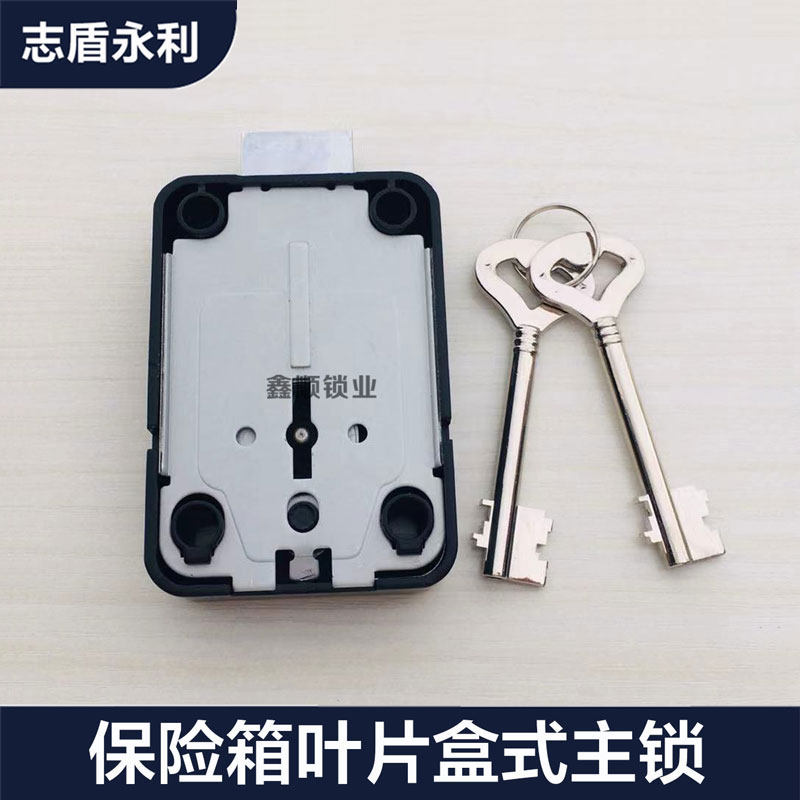 保险柜金库门押运车旗杆钥匙锁图片