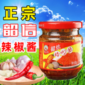 蒜蓉150克香辣原味 翁源韶信辣椒酱 新货2瓶 韶信翁江红