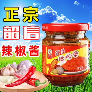 认准 滃江红翁源韶信辣椒酱指天椒蒜蓉辣酱150克 正宗原版