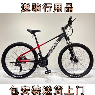 美乐驰英雄500铝合金山地自行车 越野油刹避震脚踏单车