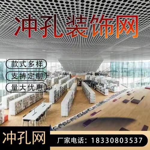 定制木纹镂空门头穿孔墙面铝板