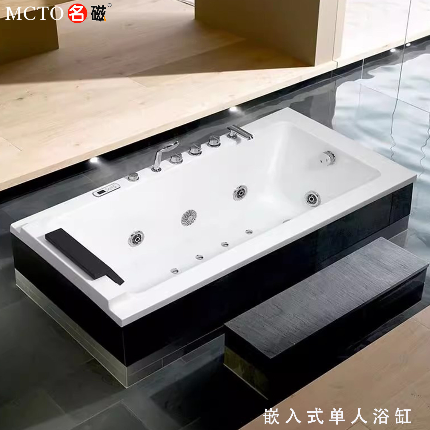 MCTO名磁家用酒店款内嵌入式加深成人长方形冲浪按摩亚克力浴缸