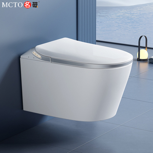 MCTO名磁小户型挂边器智能马桶入墙式翻盖自动冲水隐藏式挂便器