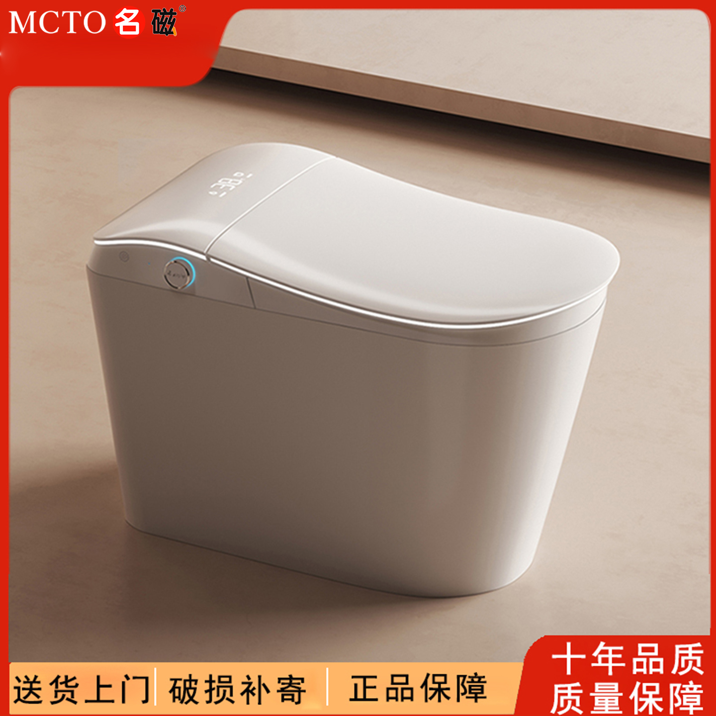 智能马桶全自动翻盖无水压限制