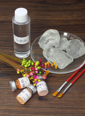 diy干花材料包手工滋润果冻口红