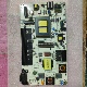 原装 4655WF实拍图 HLL 海信48寸电源板RSAG7.820.5482 ROH