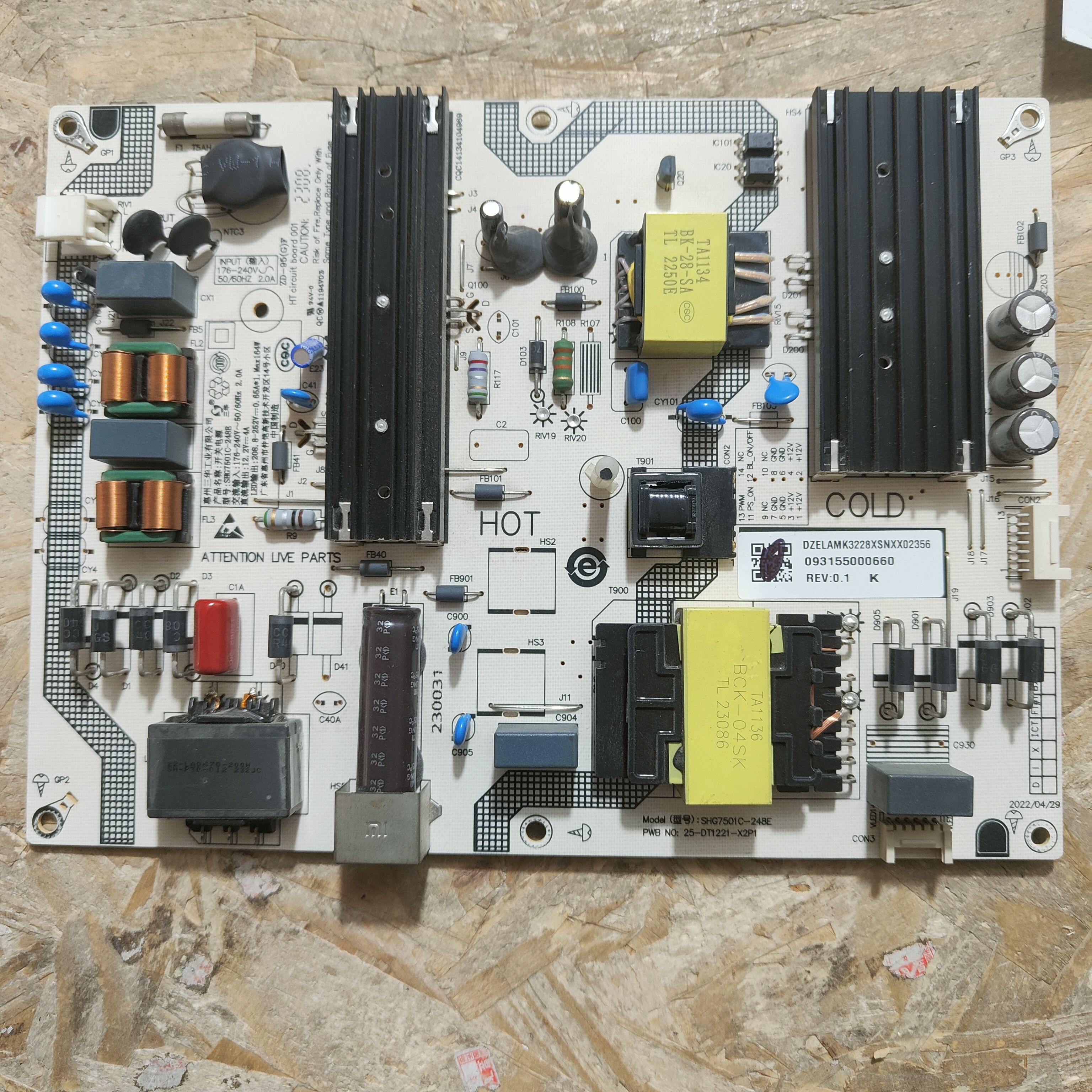 原装小米L75R9-XT电源板SHG7501C-248E 25-DT1221-X2P1实拍图保修