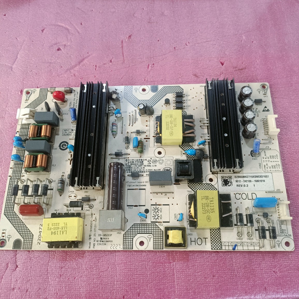 原装 小米L65M9-EP L65M7-EA电源板SHG6501E-248E 25-DT1211-X2P1