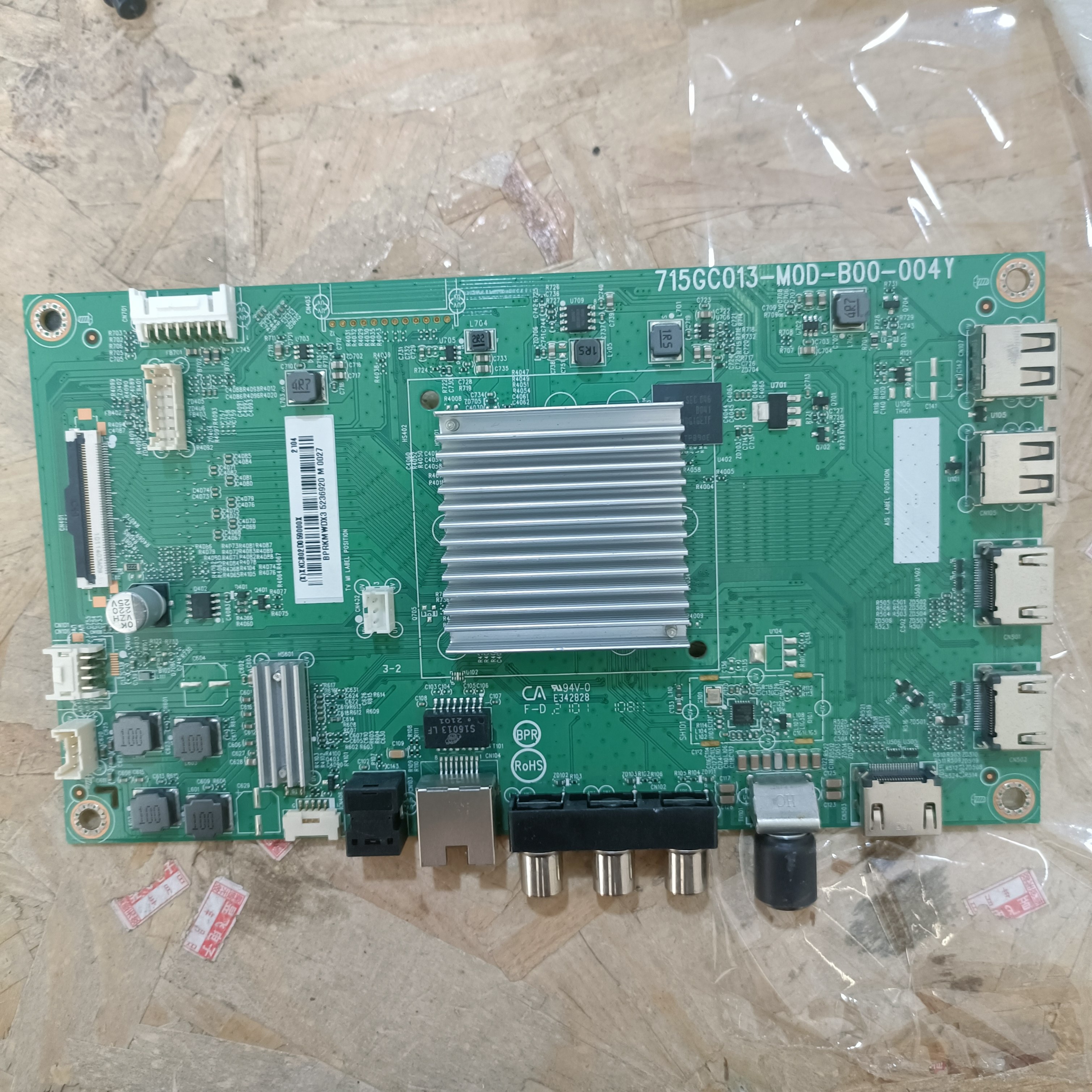 原装 飞利浦H70P3主板715GC013-M0D-B00-004Y屏TPV700B5-U2T01.D