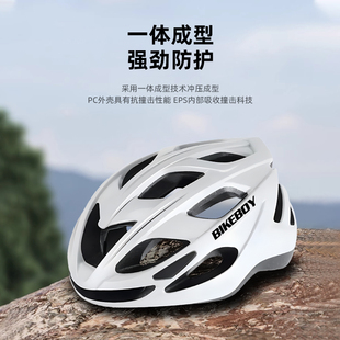 骑行头盔男女夏季 备 山地车自行车公路车平衡单车通用安全盔帽女装