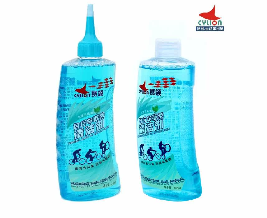 Outils pour vélo CYLION - Ref 2280626 Image 3