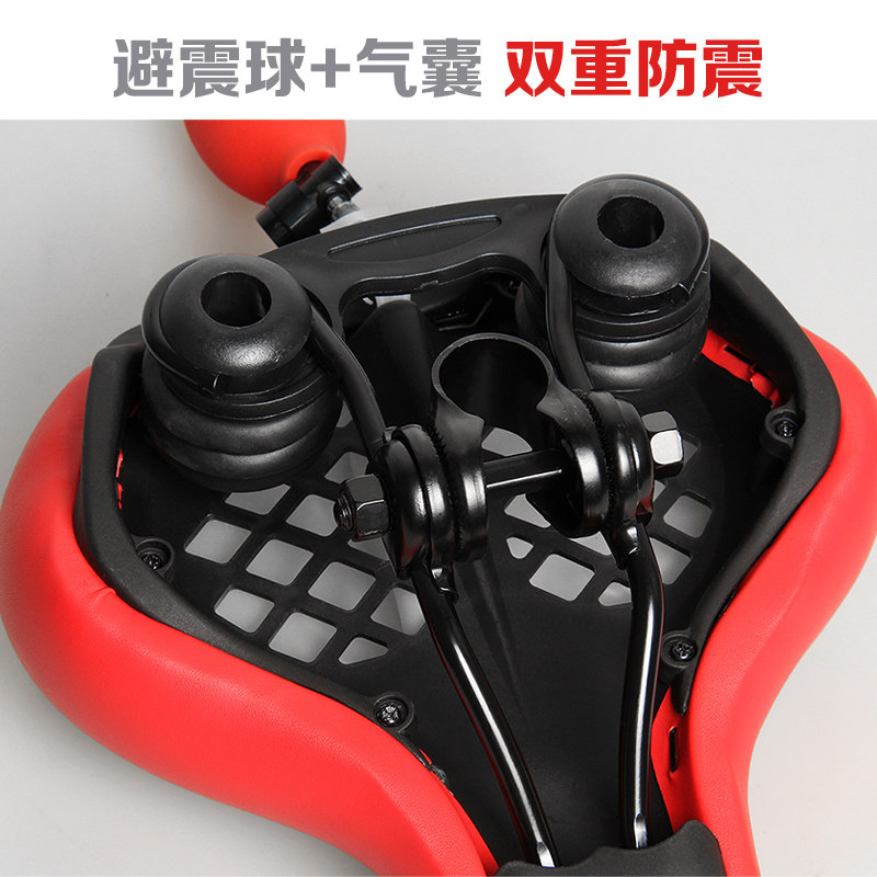 Selle de vélo Mountain Bike KING BIKE - Ref 2349159 Image 4