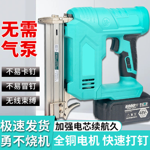 电动钉枪家用充电式直钉枪射钉枪气钉枪电池木工码钉枪