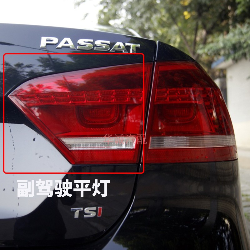 11-18 VOLKSWAGEN PASSAT 후면 테일 라이트 어셈블리에 적합하며 브레이크 후방 충돌 방지 조명은 색상을 변경하지 않으며 물 유입은 입니다