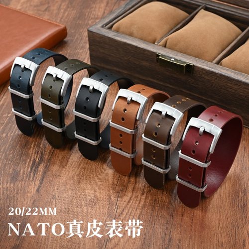Nato真皮表带头层牛皮20MM22MM
